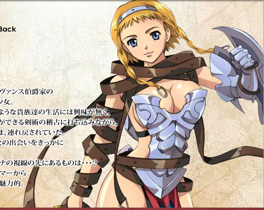Leina Vance From Queen S Blade The Exiled Virgin