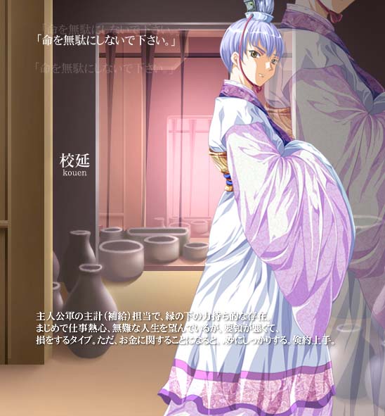 teikoku sensenki english patch teikoku sensenki english patch