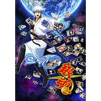 Gintama Porori Hen Anime Characters