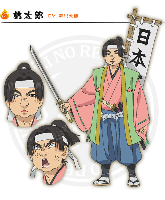 Momotarou from Hozuki no Reitetsu (Series)