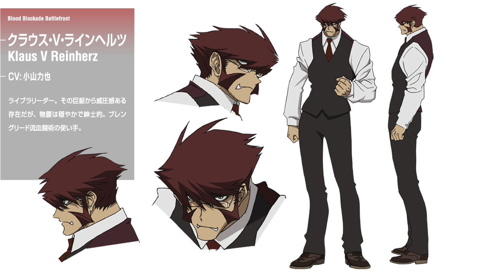 Klaus V Reinherz From Blood Blockade Battlefront