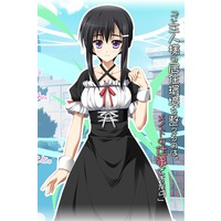 Images Yukari Anime Characters Database