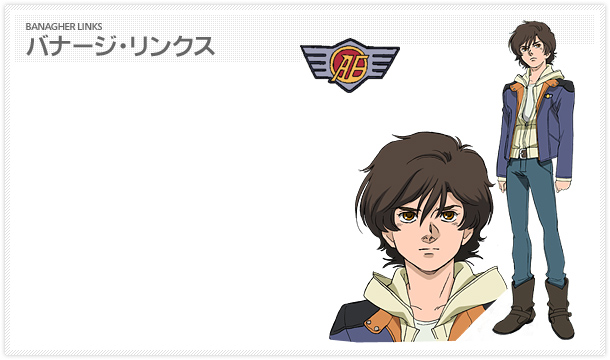 Banagher Links