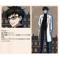 Image of Doctor (Kosuke Kanzaki)