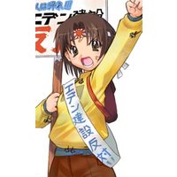https://ami.animecharactersdatabase.com/./images/DaiakujiThe/Mai_Komatsu_thumb.jpg