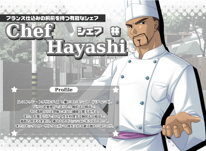 https://ami.animecharactersdatabase.com/./images/Dopamine/Chef_Hayashi.jpg