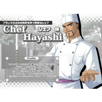Profile Picture for Chef Hayashi