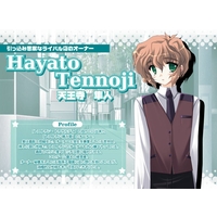 Image of Tennoji Hayato
