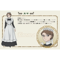 Profile Picture for Emma