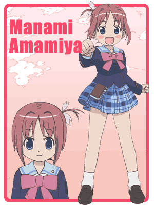 Manami Amamiya