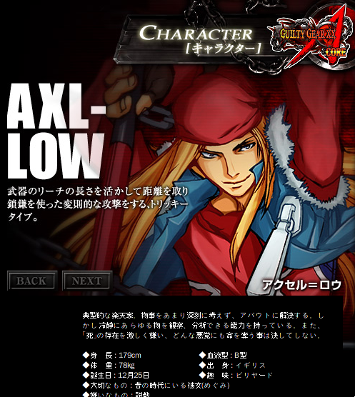 Axl Low