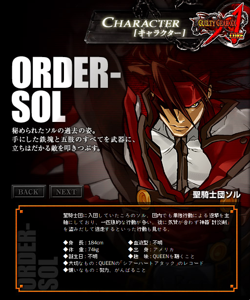Order Sol