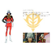 Char Aznable