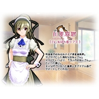 https://ami.animecharactersdatabase.com/./images/Imouto2/Maya_Kawahara_thumb.jpg