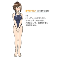 Profile Picture for Mirei Shizuoka