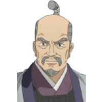Ieyasu Naidaijin Tokugawa