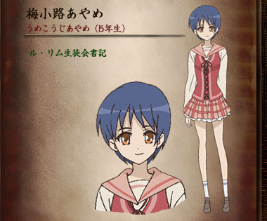 https://ami.animecharactersdatabase.com/./images/Strawberrypanic/Ayame_Umekouji.jpg