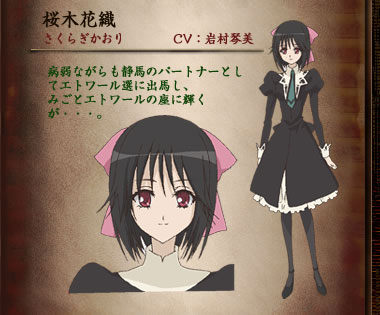 https://ami.animecharactersdatabase.com/./images/Strawberrypanic/Kaori_Sakuragi.jpg