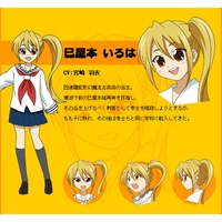 Profile Picture for Iroha Miyamoto