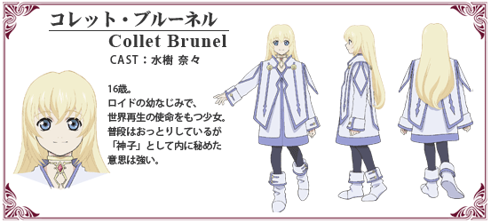 https://ami.animecharactersdatabase.com/./images/TalesofSymphonia/Collet_Brunel.gif