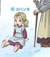 https://ami.animecharactersdatabase.com/./images/TheSnowQueen/Yohanne.png