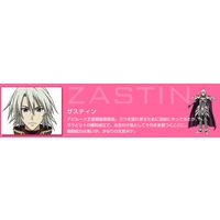 Profile Picture for Zastin Deviluke