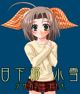 https://ami.animecharactersdatabase.com/./images/Tofukoku/Kusakabe_Koyumo.jpg
