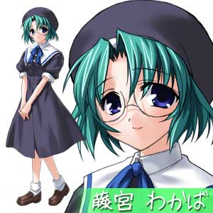 https://ami.animecharactersdatabase.com/./images/abreathofheart/Fujimiya_Wakaba.jpg