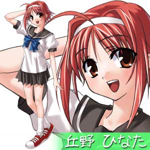https://ami.animecharactersdatabase.com/./images/abreathofheart/Okano_Hinata.jpg