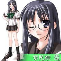 Profile Picture for Kasumi Shikouin