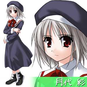 https://ami.animecharactersdatabase.com/./images/abreathofheart/Tsukishiro_Hikari.jpg