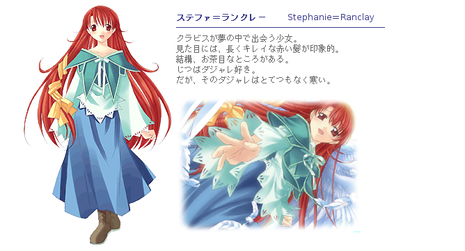 https://ami.animecharactersdatabase.com/./images/as/Stephanie_Ranclay.png