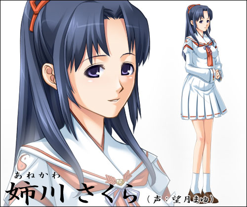 https://ami.animecharactersdatabase.com/./images/ayakashi/Sakura_Anekawa.jpg