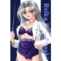 Profile Picture for Reika Ryaryasaki