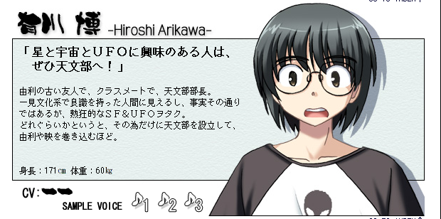 https://ami.animecharactersdatabase.com/./images/denkikazegakuen/Hiroshi_Arikawa.png