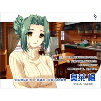 https://ami.animecharactersdatabase.com/./images/five/Kaede_Okina_thumb.jpg