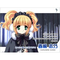 https://ami.animecharactersdatabase.com/./images/five/Shino_Harunire_thumb.jpg