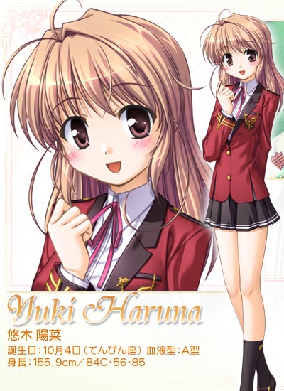 Haruna Yuki