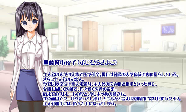 https://ami.animecharactersdatabase.com/./images/futaba/Sayoko_Fushimu.jpg