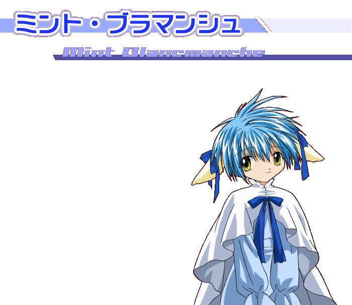 Mint Blancmanche