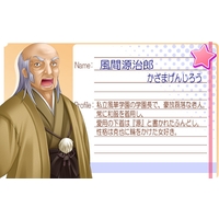 Profile Picture for Genjirou Kazama