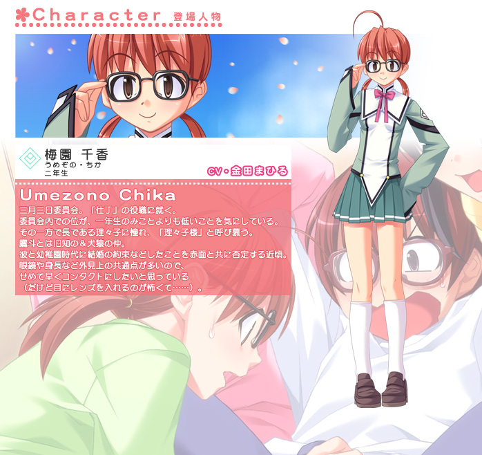 https://ami.animecharactersdatabase.com/./images/haruharo/Chika_Umezono.jpg
