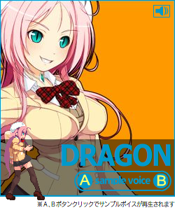 https://ami.animecharactersdatabase.com/./images/heroinesduel/Dragon.png