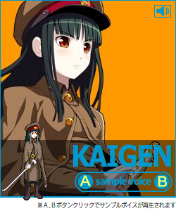 https://ami.animecharactersdatabase.com/./images/heroinesduel/Kaigen.png