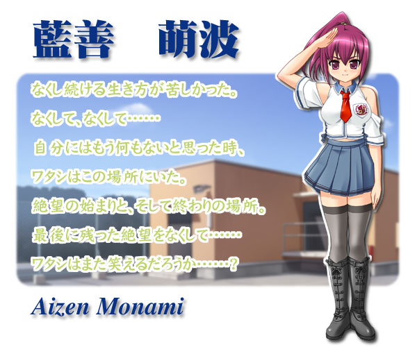 https://ami.animecharactersdatabase.com/./images/himawainokyaperude/Monami_Aizen.jpg