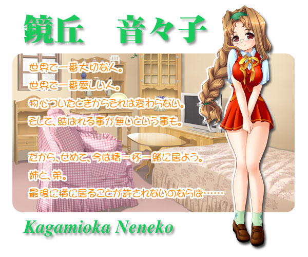 https://ami.animecharactersdatabase.com/./images/himawainokyaperude/Neneko_Kagamioka.jpg