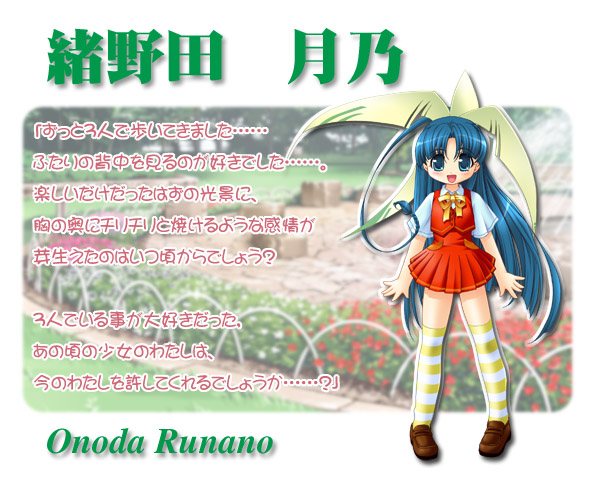 https://ami.animecharactersdatabase.com/./images/himawainokyaperude/Runano_Onoda.jpg