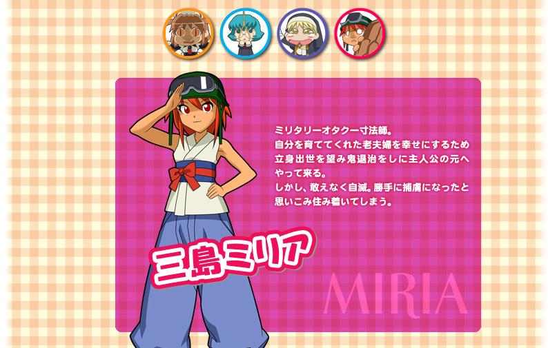 https://ami.animecharactersdatabase.com/./images/houerooniichan/Miria_Mishima.jpg