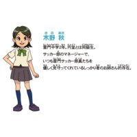 https://ami.animecharactersdatabase.com/./images/inazuma11/Aki_Kino_thumb.jpg