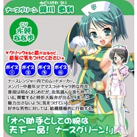 Profile Picture for Nurse Green